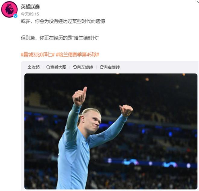 PeRo连续领跑积分榜，4AM已跌出前六，最后一日将上演五队争冠